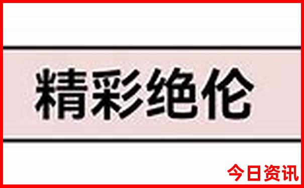 靖州一日游最佳去处