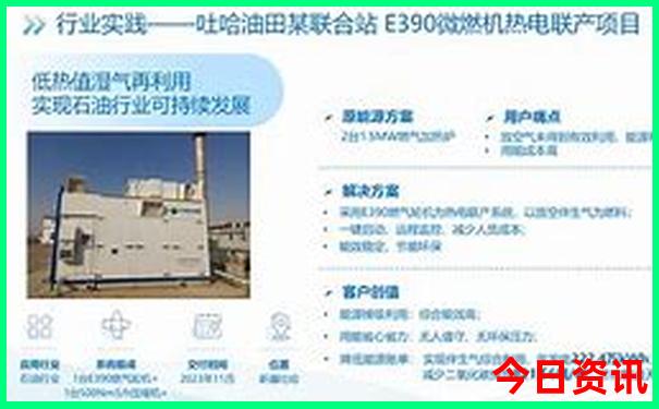 新奥全新查询2025体验更佳今晚榜单推荐速查资料-新天天彩免费资料大全