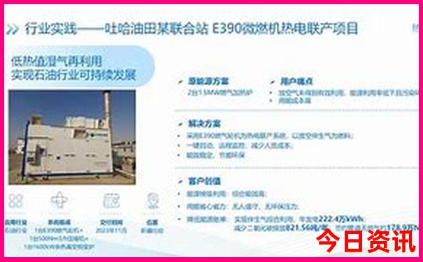 新奥全新查询2025体验更佳今晚榜单推荐速查资料-新澳门天天免费精准大全谜语